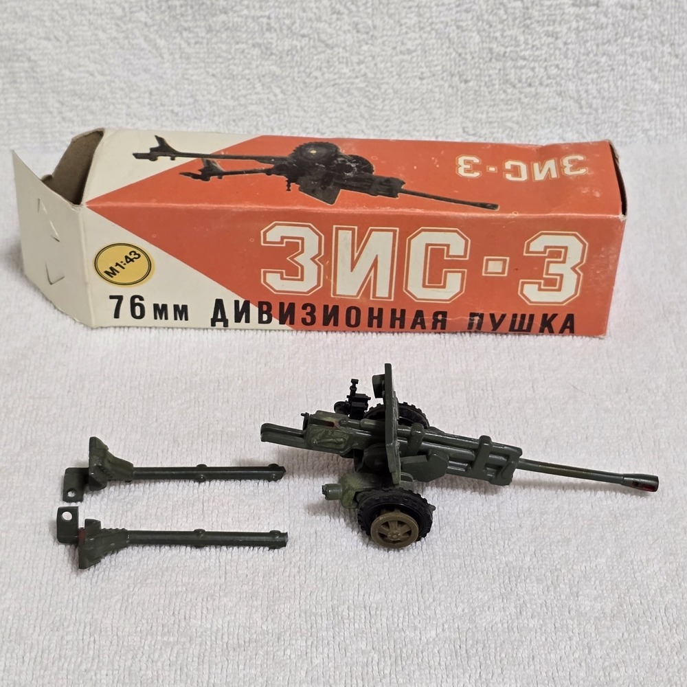 Soviet Russian ZiS-3 76mm Division gun Toy From Soviet Union 1:43 * NEEDS REPAIR
